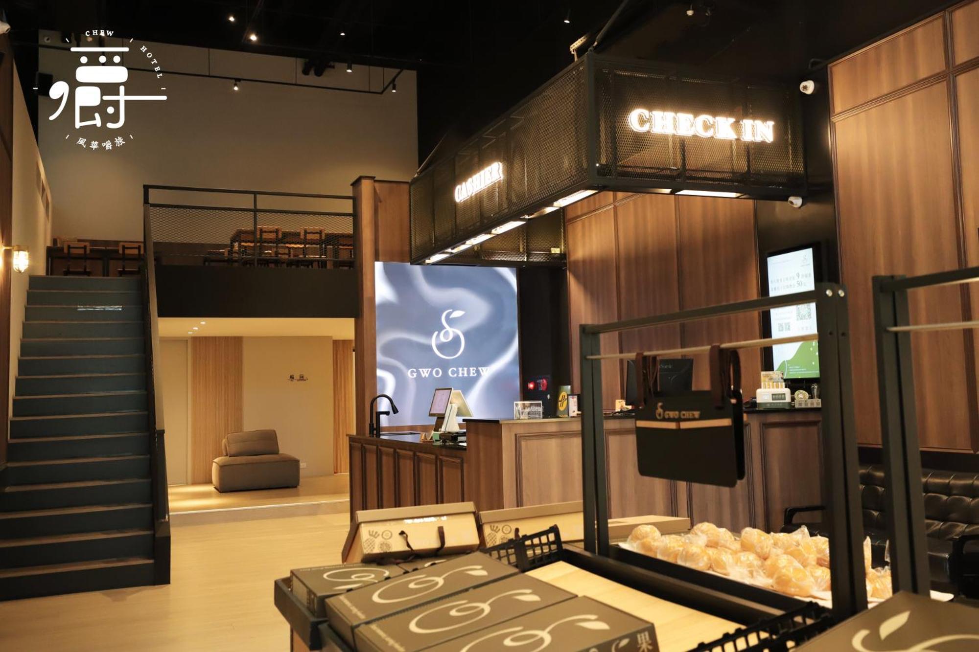 Aroma Chew Hotel Taichung Exterior photo