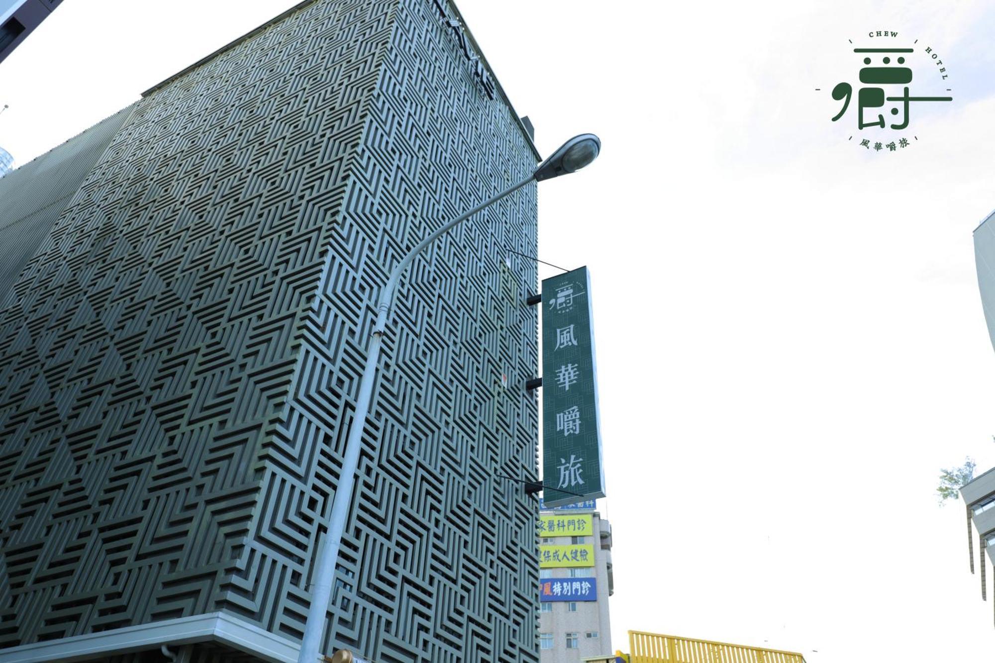 Aroma Chew Hotel Taichung Exterior photo